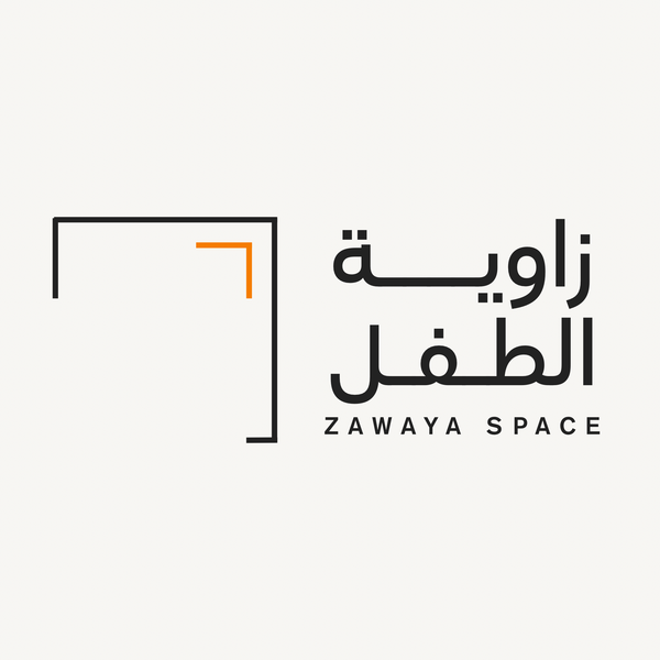 زاوية الطفل